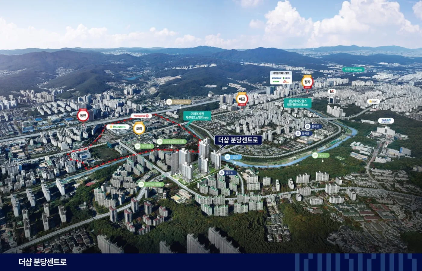 더샵 분당 센트로 주변 항공 입지도 - 탄천·불곡초·오리역
